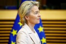 Φον ντερ Λάιεν: Η Ευρώπη χρειάζεται πλαφόν στις τιμές του ρωσικού φυσικού αερίου