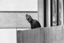Η τρομοκρατική επίθεση στους Ολυμπιακούς Αγώνες του Μονάχου το 1972