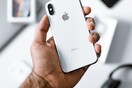 Apple: Αύριο αναμένεται η παρουσίαση του νέου iPhone14