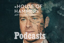 ΤΕΤΑΡΤΗ 14/09 - ΕΧΕΙ ΠΡΟΓΡΑΜΜΑΤΙΣΤΕΙ-«House of Hammer»: Τα σκοτεινά μυστικά του Άρμι Χάμερ και της οικογένειάς του σε ένα αποκαλυπτικό docuseries