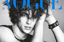 Στο εξώφυλλο της βρετανικής Vogue o Τιμοτέ Σαλαμέ - Ο πρώτος άνδρας που ποζάρει solo