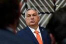 Ουγγαρία: «Προσβλητική» η απόφαση της Ευρωβουλής ότι δεν είμαστε «πραγματική δημοκρατία»