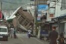 Ταϊβάν: Σεισμός 7,2 Ρίχτερ, προειδοποίηση για τσουνάμι
