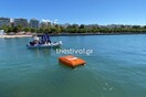 Χαλκιόπη, θαλάσσιο drone