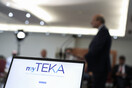 myTEKA: Ο ατομικός κουμπαράς με ένα κλικ -Σε ποιους είναι διαθέσιμος, τι πληροφορίες παρέχει