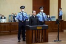Κίνα: Θανατική ποινή στον πρώην υπουργό Δικαιοσύνης για δωροδοκία