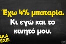 Οι Μεγάλες Αλήθειες της Παρασκευής 23/9/2022
