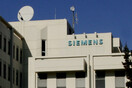 Κτίριο της Siemens