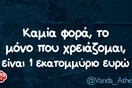 Οι Μεγάλες Αλήθειες της Τετάρτης 28/9/2022