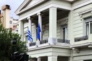 Διπλωματικές πηγές για την κυοφορούμενη συμφωνία Τουρκίας-Λιβύης: Δεν θα επιτραπεί νέα εστία έντασης στη Μεσόγειο