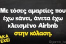 Οι Μεγάλες Αλήθειες της Δευτέρας 3/10/2022