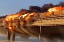 Ουκρανία: Ισχυρή έκρηξη στη γέφυρα που συνδέει τη Ρωσία με την Κριμαία
