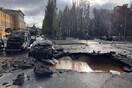 Ουκρανία: 10 νεκροί και 60 τραυματίες από τις ρωσικές επιθέσεις - ΕΕ: Εγκλήματα πολέμου 