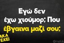 Οι Μεγάλες Αλήθειες της Παρασκευής 14/10/2022