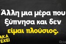 Οι Μεγάλες Αλήθειες της Πέμπτης 20/10/2022