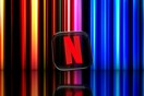 Netflix: Νέες χρεώσεις για την κοινή χρήση λογαριασμού