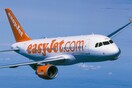 Αεροπλάνο της EasyJet με προορισμό τη Ρόδο παραλίγο να συγκρουστεί με drone