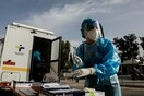 Ο ΠΟΥ καλεί την Ευρώπη να μην εφησυχάζει: Τα κρούσματα Covid και γρίπης αυξάνονται