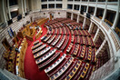Στη Βουλή το σχέδιο νόμου για την προστασία πληροφοριοδοτών - μαρτύρων δημοσίου συμφέροντος