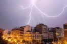 Νέο δελτίο επικίνδυνων φαινομένων από την ΕΜΥ - Με ισχυρές καταιγίδες και κεραυνούς
