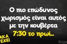 Οι Μεγάλες Αλήθειες της Πέμπτης 10/11/2022