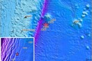 Ισχυρός σεισμός 7,1 Ρίχτερ στην Τόνγκα - Προειδοποιήση για τσουνάμι