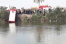 Αίγυπτος: Τουλάχιστον 19 νεκροί από πτώση λεωφορείου σε κανάλι