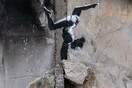 Ουκρανία: Γκράφιτι του Banksy σε βομβαρδισμένη πολυκατοικία στην Μποροντιάνκα