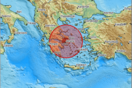 Ισχυρός σεισμός 5,2 Ρίχτερ - Ιδιαίτερα αισθητός στην Αθήνα