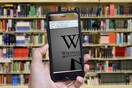 Η ελληνική Wikipedia γίνεται 20 χρονών- Έχει ξεπεράσει τα 215.000 λήμματα