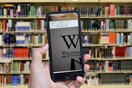 Η ελληνική Wikipedia γίνεται 20 χρονών- Έχει ξεπεράσει τα 215.000 λήμματα