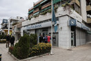 Αργυρούπολη: Συνελήφθη ο ληστής της τράπεζας- Απείλησε τους υπαλλήλους με χειροβομβίδα