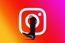 Το Instagram θα ενημερώνει όταν οι αναρτήσεις σας «κρύβονται»