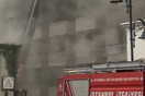 Στις φλόγες πολυτελές ξενοδοχείο στον Βόσπορο 