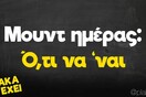 Οι Μεγάλες Αλήθειες του Σαββάτου 10/12/2022