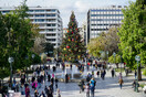 Σύνταγμα χριστουγεννιάτικος στολισμός