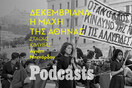 ΠΕΜΠΤΗ 22/12-Δεκέμβρης του 1944: Η μαύρη περίοδος της Αθήνας