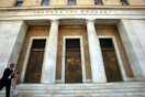 Τράπεζα της Ελλάδας κτίριο