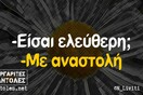 Οι Μεγάλες Αλήθειες της Παρασκευής 23/12/2022