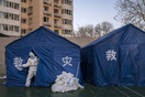 Κίνα: 250 εκατ. κρούσματα τις πρώτες 20 μέρες του μήνα - Πρωτοφανή έξαρση αποκαλύπτει διαρροή εγγράφων 