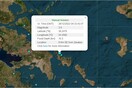 Σεισμός 3,9 Ρίχτερ στην Εύβοια