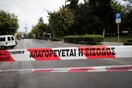 Θεσσαλονίκη: Μεθυσμένος οδηγός μπήκε στο αντίθετο ρεύμα, τράκαρε κι έφυγε πεζός