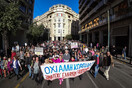 Μαζική πορεία καλλιτεχνών στο κέντρο της Αθήνας