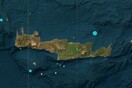 Σεισμός 4,2 Ρίχτερ ανοιχτά της Κρήτης