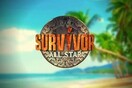 All Star Survivor: Ξεκινά την Κυριακή - Ποια θα είναι η ποινή αν κάποιος παίκτης πιαστεί με κινητό