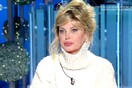 «Δεν πλύθηκα για 11 χρόνια»: Η Ιταλίδα ηθοποιός Dalila Di Lazzaro μιλά για το ατύχημα που της άλλαξε τη ζωή