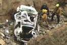 ΗΠΑ: Οδηγός έπεσε σκόπιμα με την οικογένειά του σε γκρεμό 75 μέτρων -Σώθηκαν όλοι