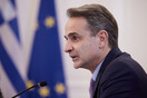 Μαξίμου: Ευρεία σύσκεψη υπό τον Κυριάκο Μητσοτάκη- Τι είπε για τις κάλπες