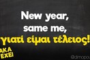 Οι Μεγάλες Αλήθειες της Πέμπτης 5/1/2023