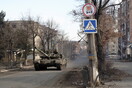 Πόλεμος στην Ουκρανία: Η Ρωσία θα τηρήσει τη μονομερή εκεχειρία ως τα μεσάνυχτα
